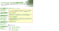 Desktop Screenshot of information.enjoy-pc.info